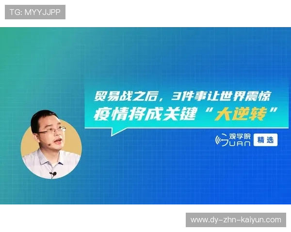 关键战迎来决战时刻，谁是“最后赢家”？