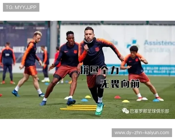 巴萨逆转模板:高压、速度与年轻人的无畏 巴萨逆转模板:高压、速度与年轻人的无畏